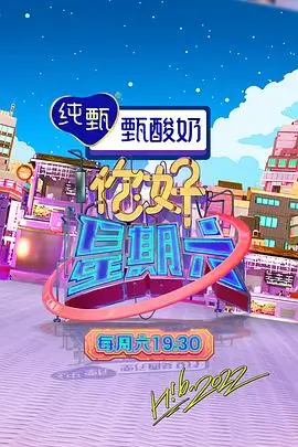 手机影院综艺一起露营吧在线观看